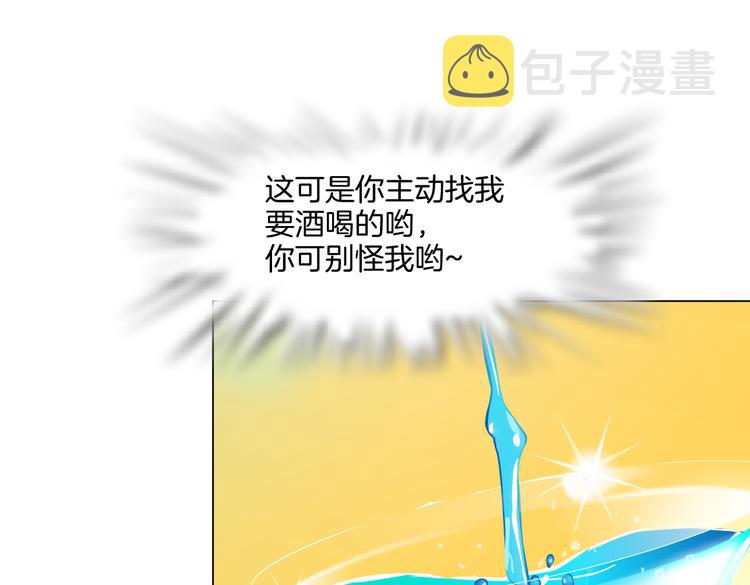 第36话 咱们洗澡吧~15
