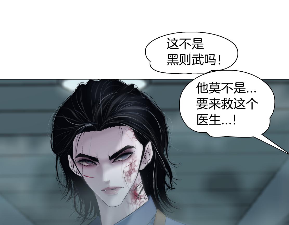 80【狂暴篇】所有人都看着我们48