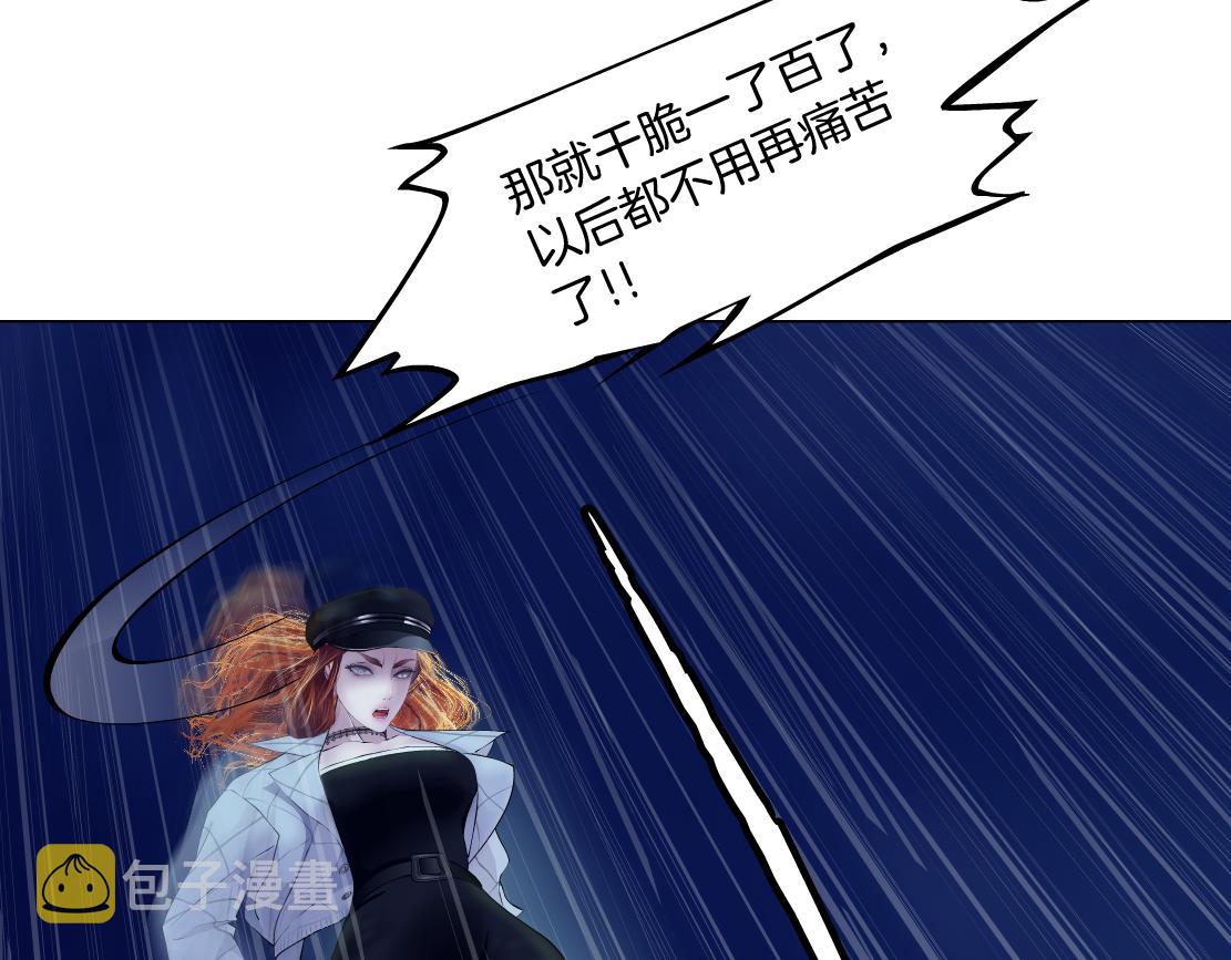177【反叛篇】最后的机会25