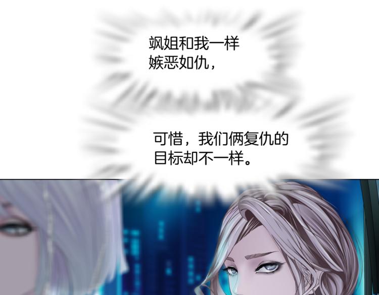 第14话 今晚好累~59