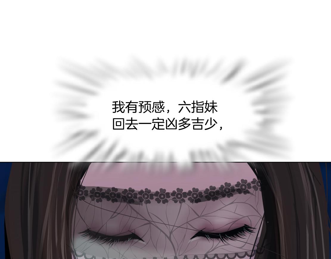 183【反派篇】本软翻白眼33