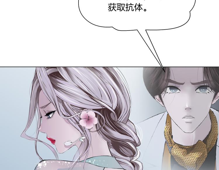 第32话 你吃醋了，哈哈哈！37