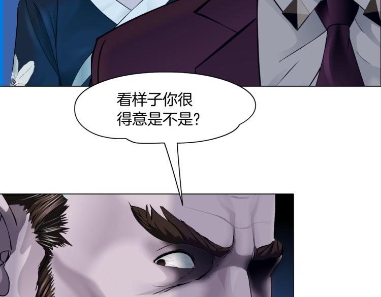 63【狂暴篇】别闹，跟我回家19