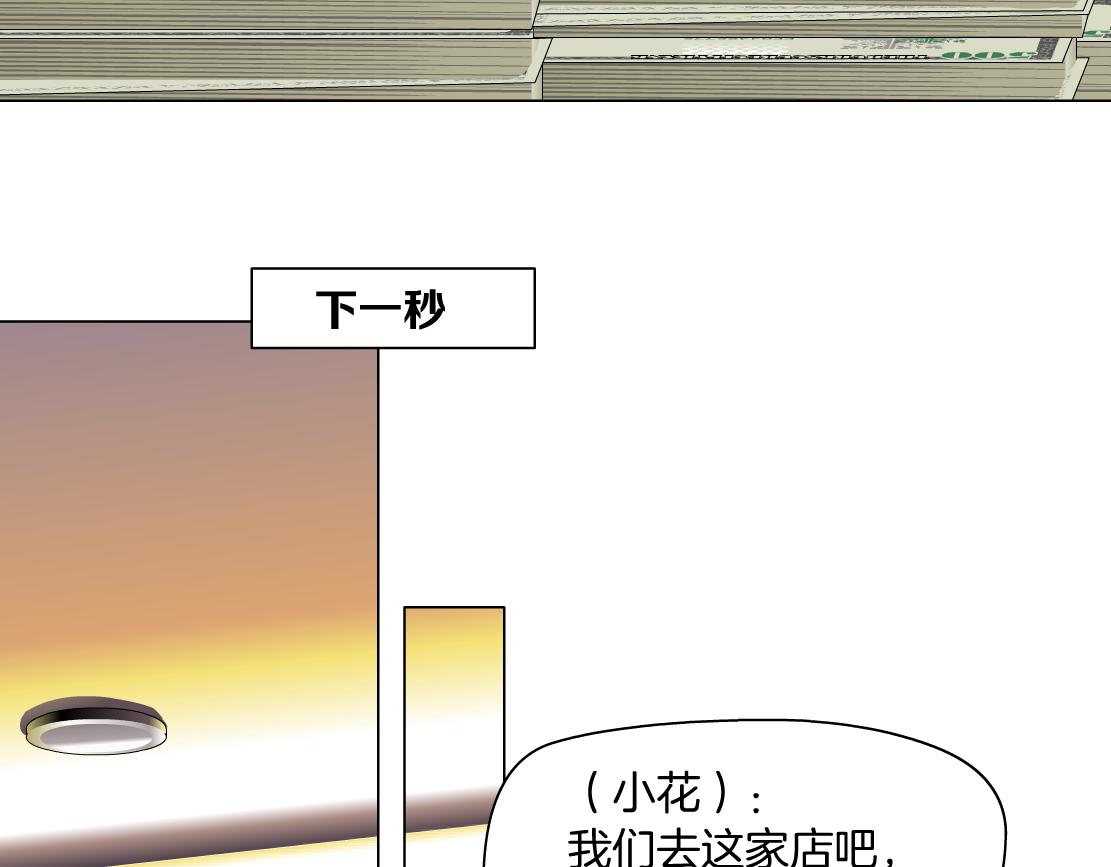 160【反派篇】谁管钱？26