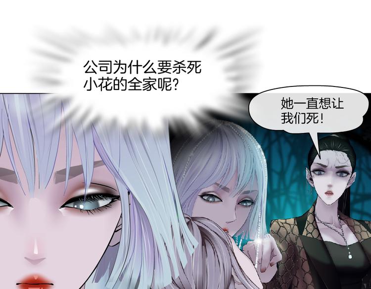 第35集 我会对你负责的！40