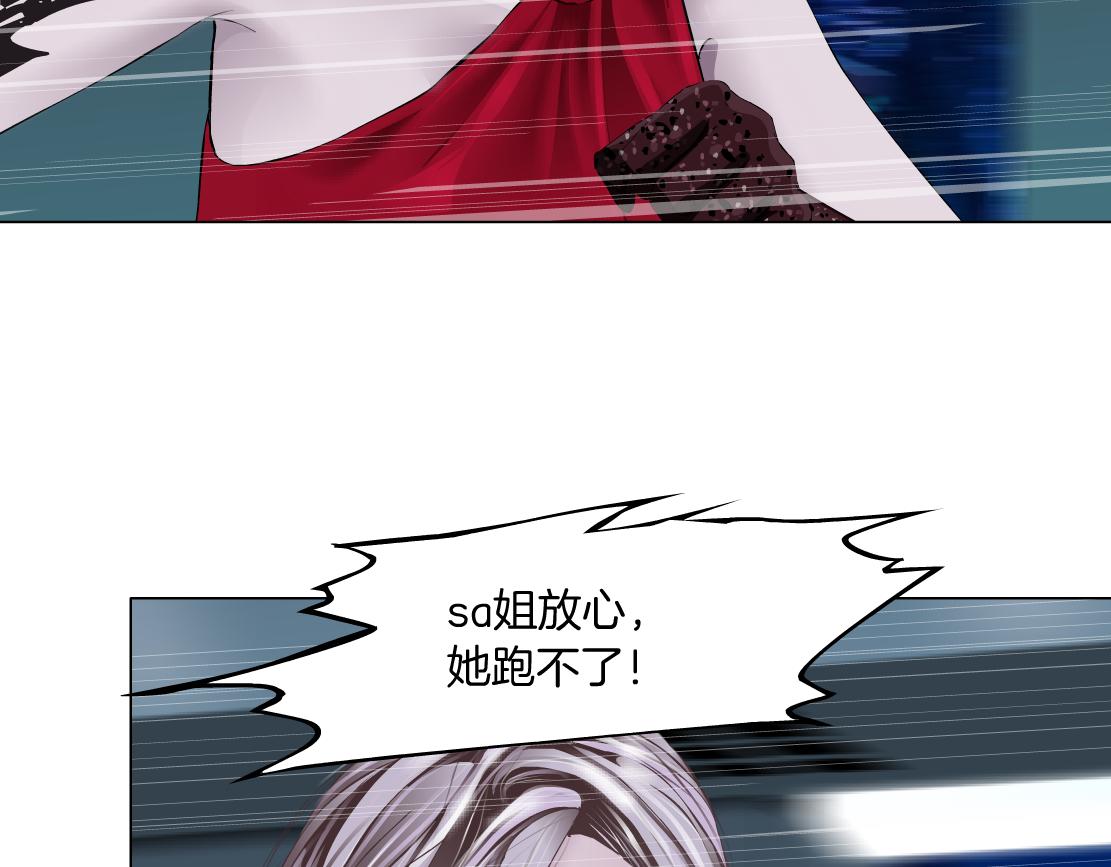 113【激情篇】药效发作75