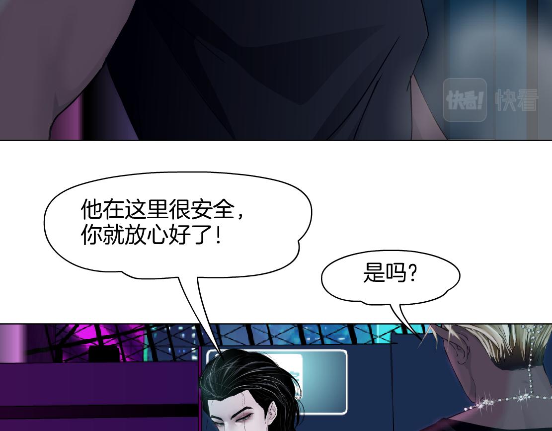 【167】反派篇】本软小心！16
