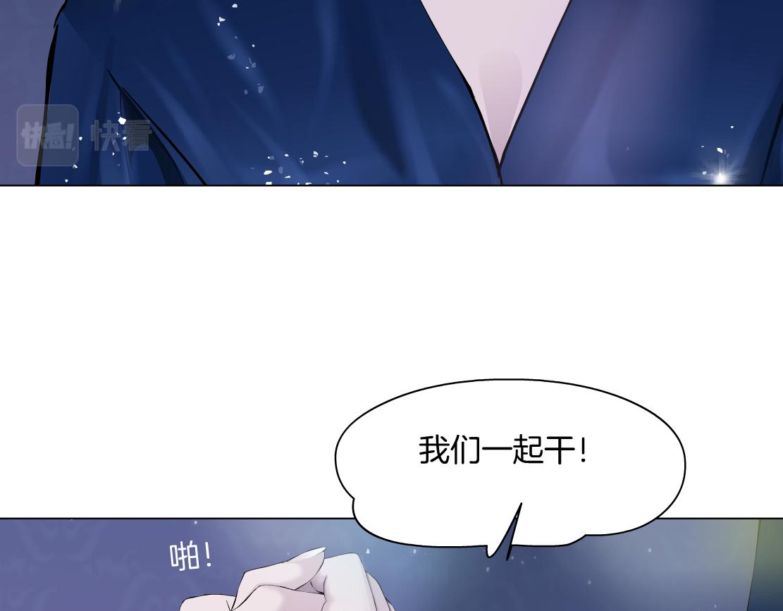 68【狂暴篇】咱俩绑一起了！61