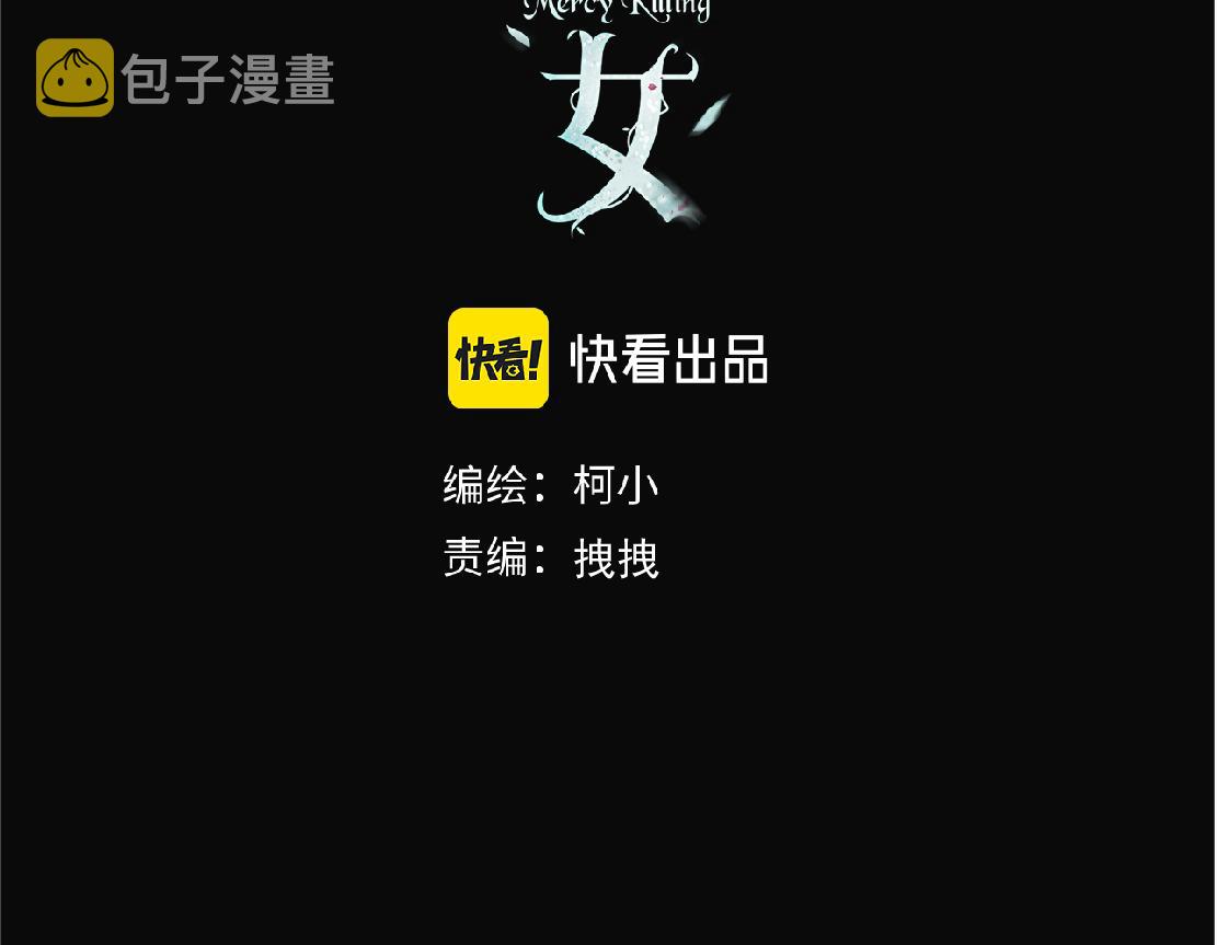 146【决战篇】谁在追我们？2
