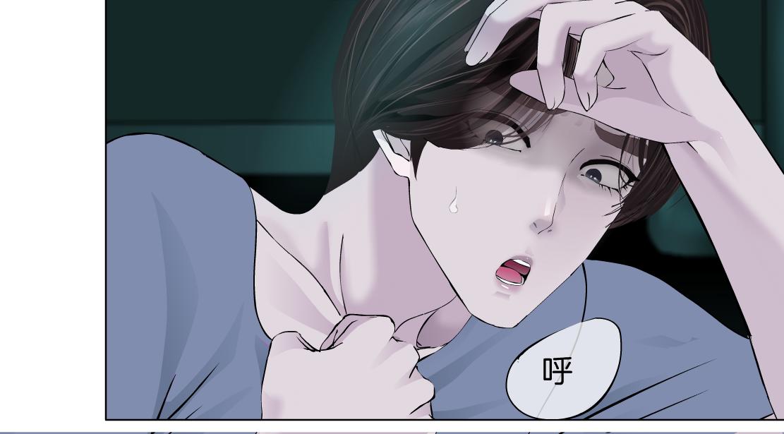 73【狂暴篇】我第一次打人46