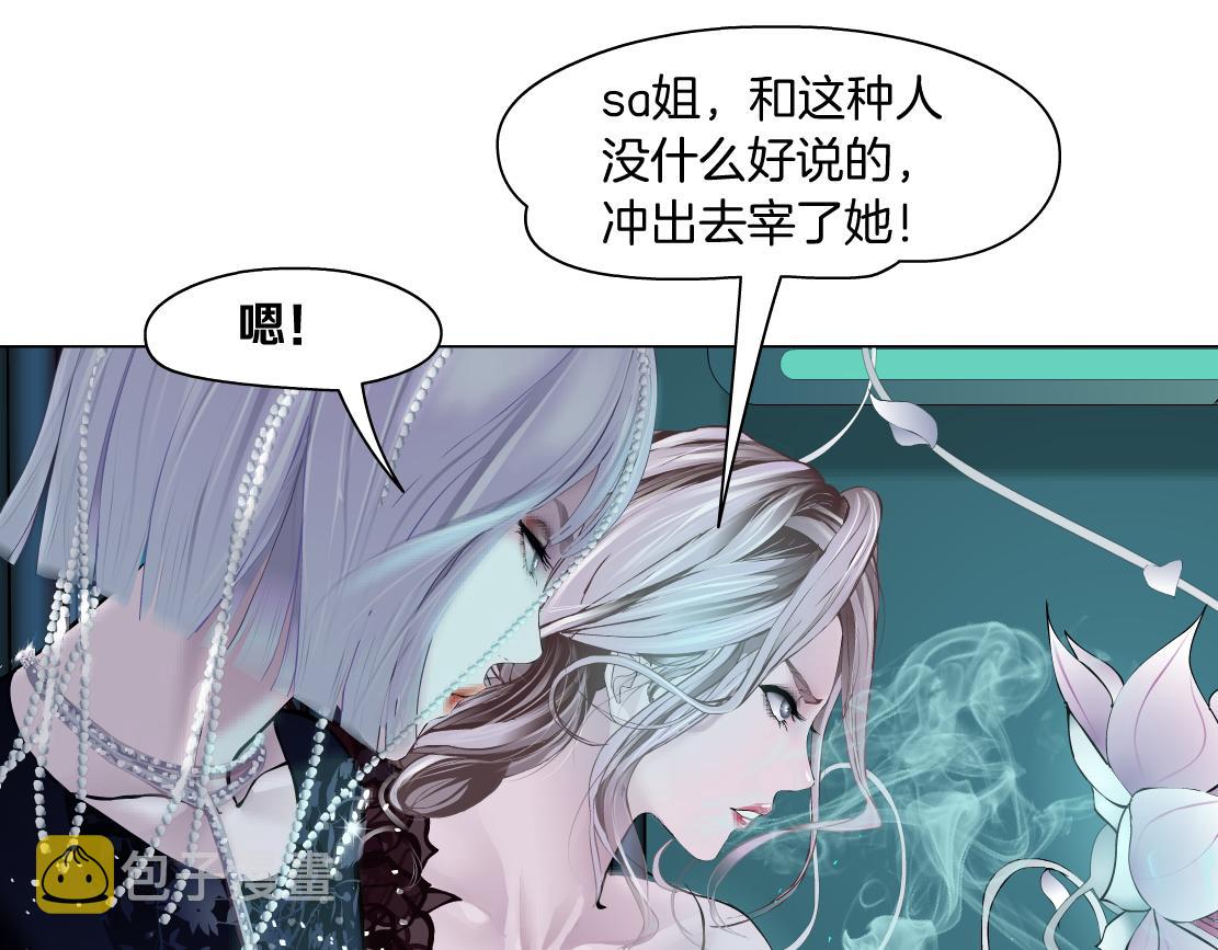 110【激情篇】来寻仇了！51