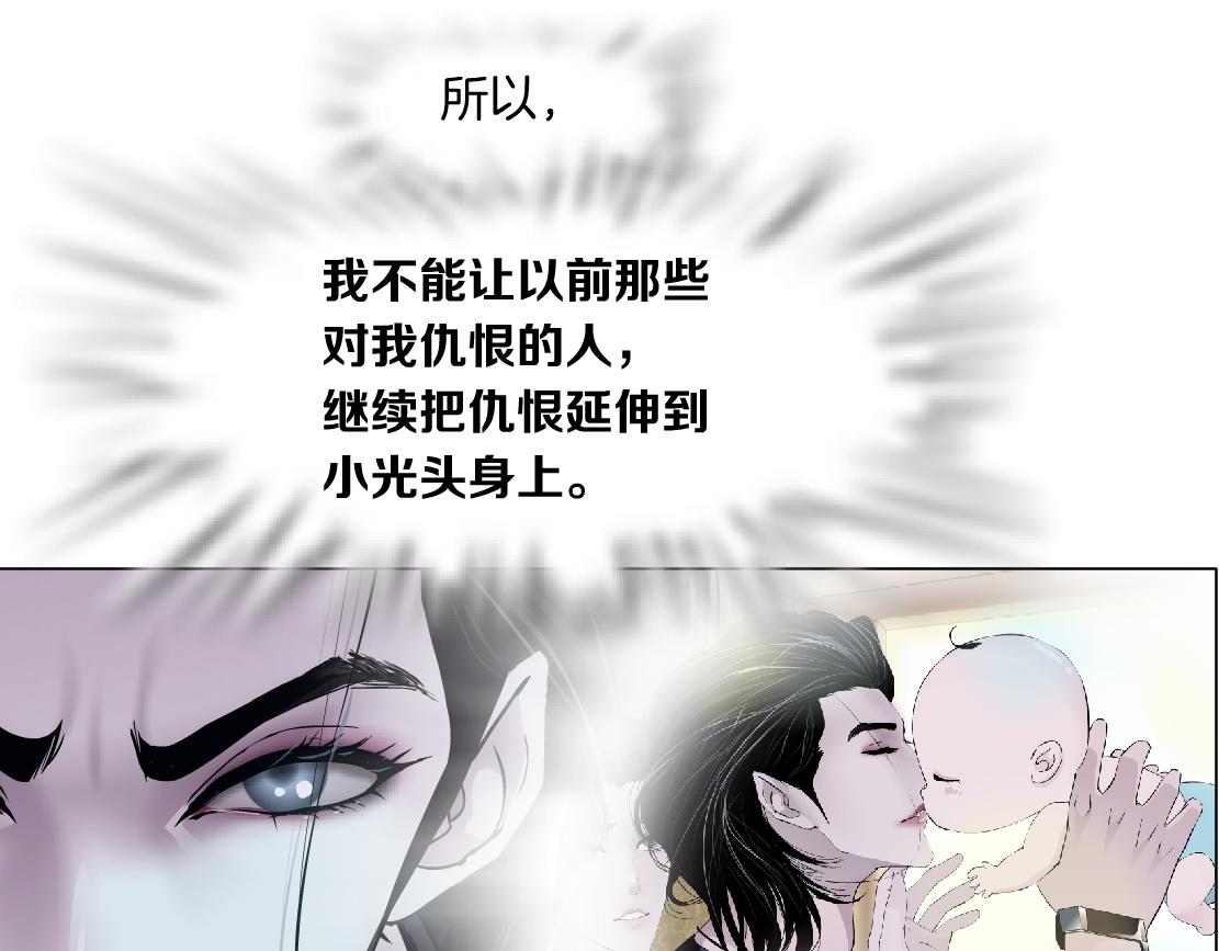 137【决战篇】小光头无罪！82