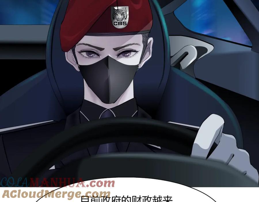245【事业篇】核污水。24