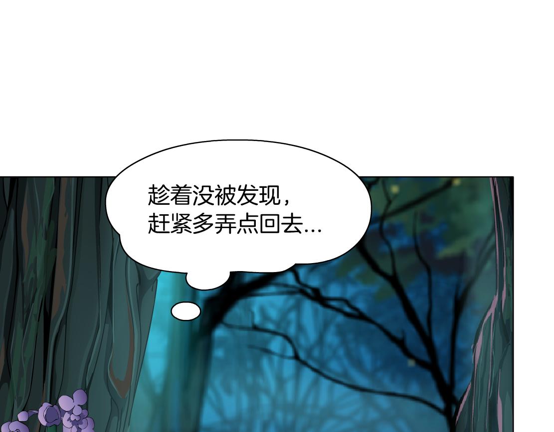 130【决战篇】我的另一半18