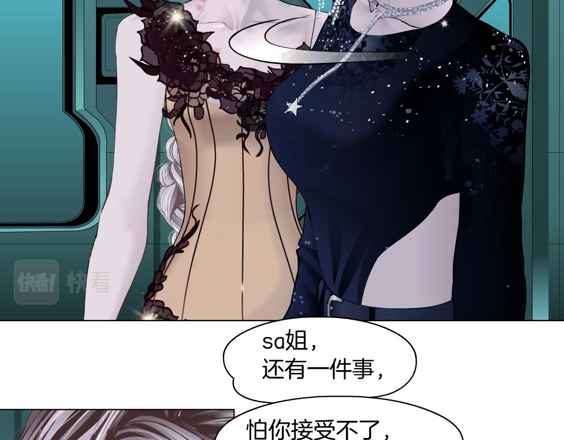 109【激情篇】家里出事啦！46