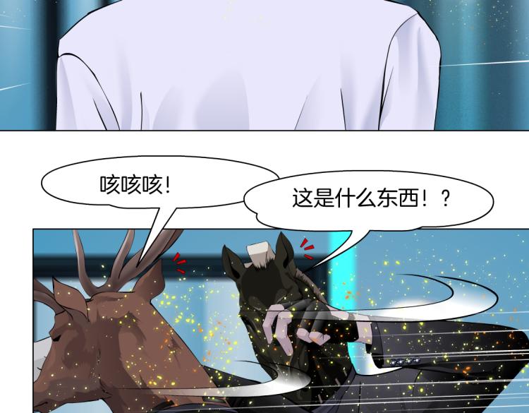第57话 你今晚跑不掉了！10