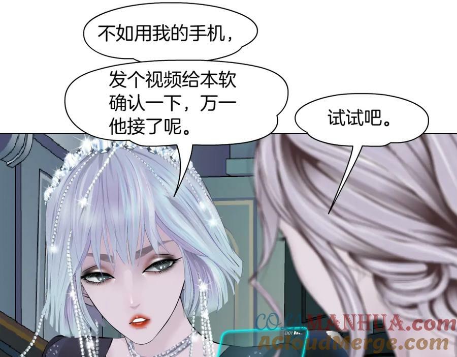 205【脑洞篇】本软被吃了？33