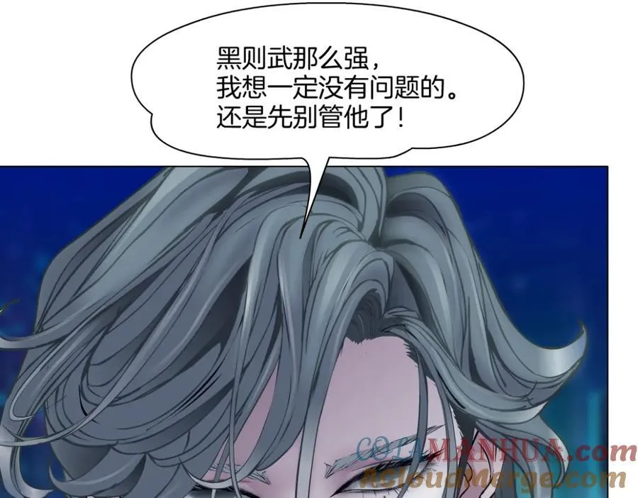 255【事业篇】差点被骗！54