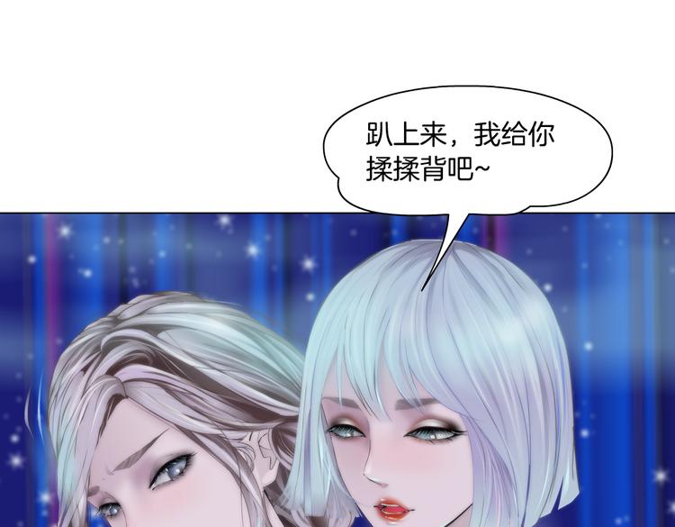 第11话 把衣服脱光！118