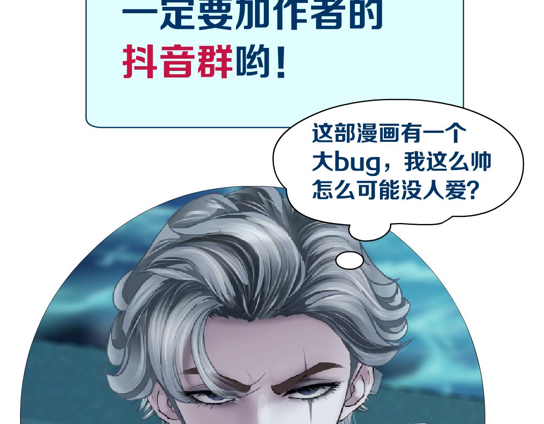 130【决战篇】我的另一半91