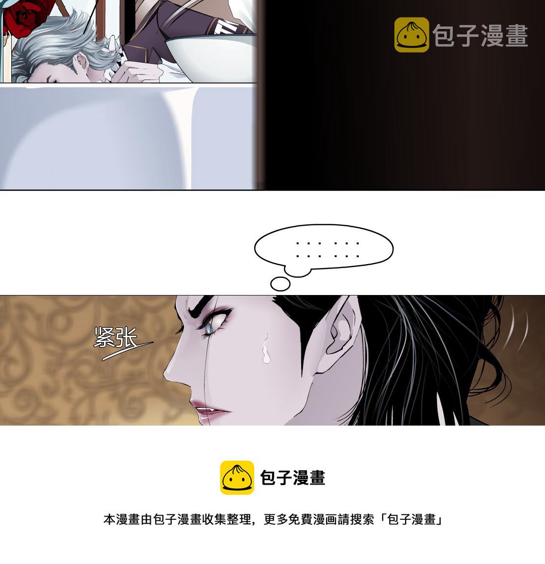 105【激情篇】搞他的血！？68