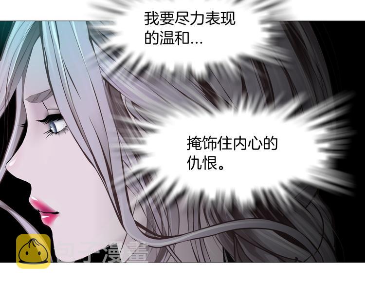第10话 加入组织8