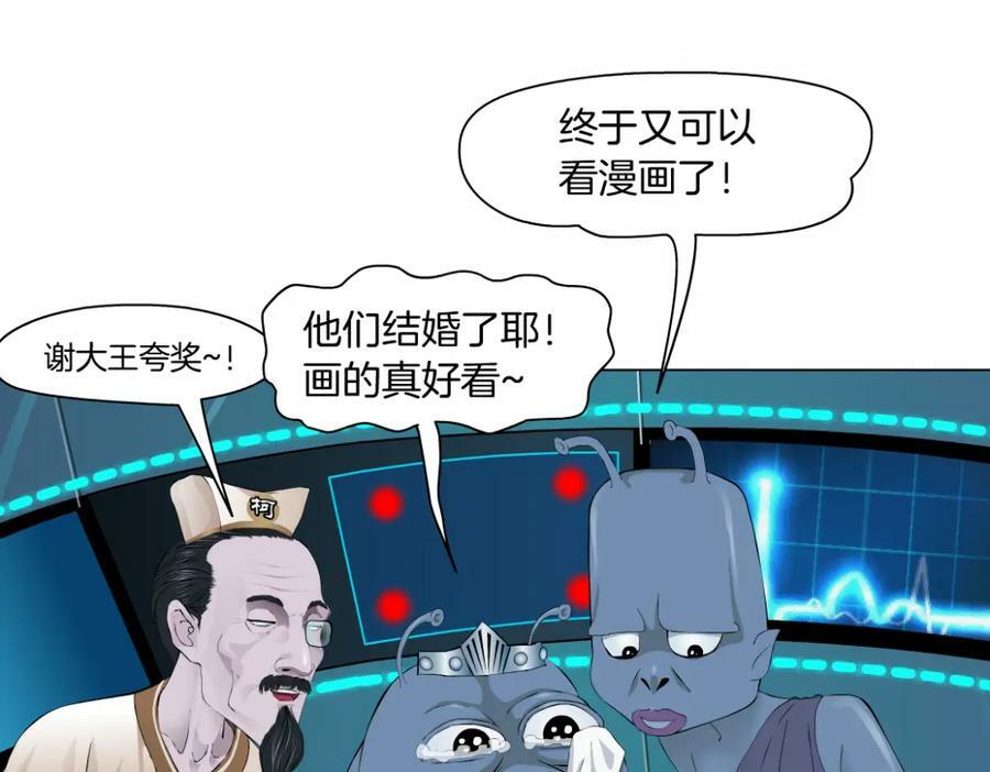 232【脑洞篇】作者被抓走了！97