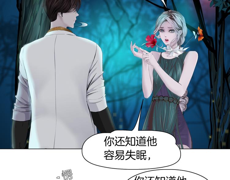 第9话 他多么关心你！15
