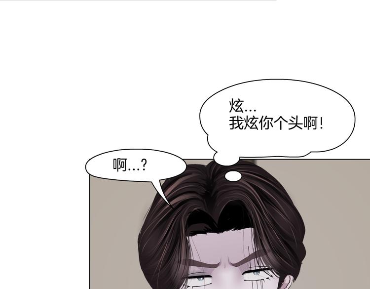 第43话 他有嫌疑！48