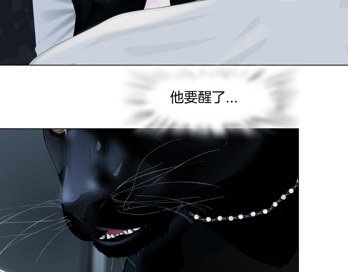 147【决战篇】乌斯曼变人43