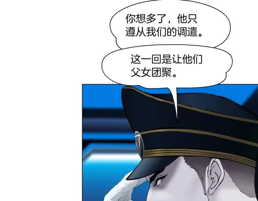 270【事业篇】本软的炫耀时刻56