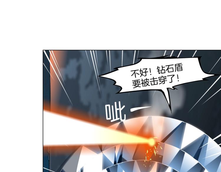 第19话 我想给你生孩子！44