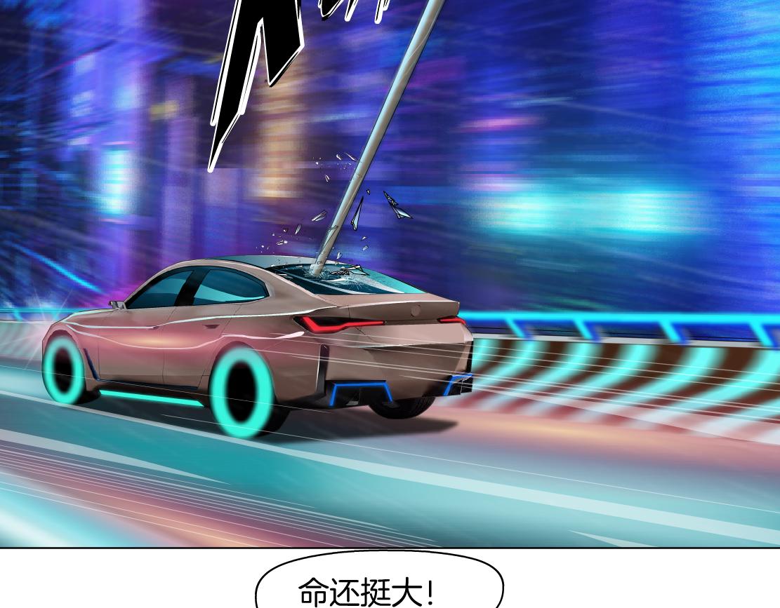 123【激情篇】我俩这辈子35