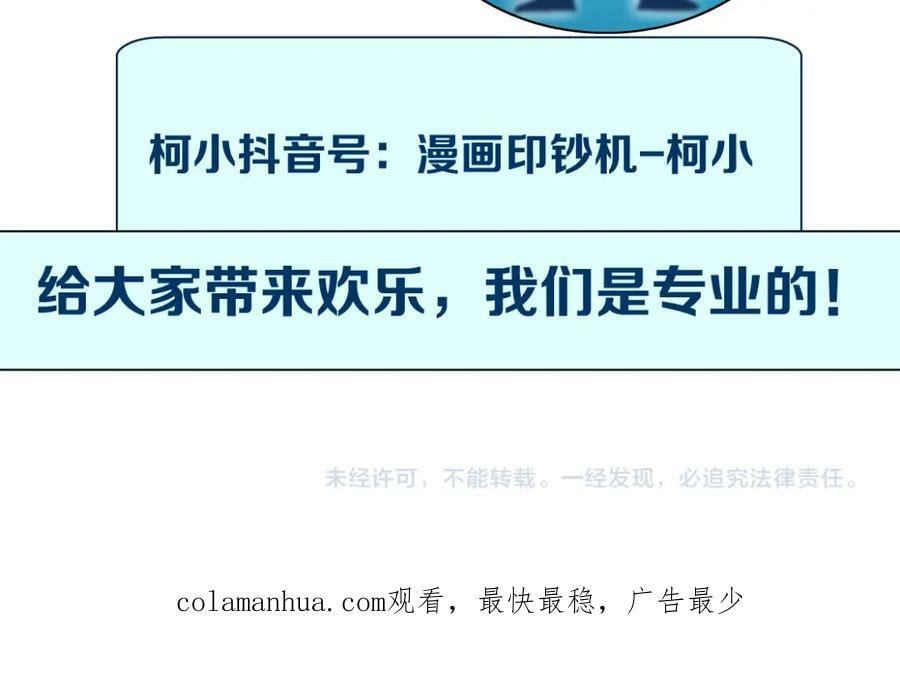 232【脑洞篇】作者被抓走了！102