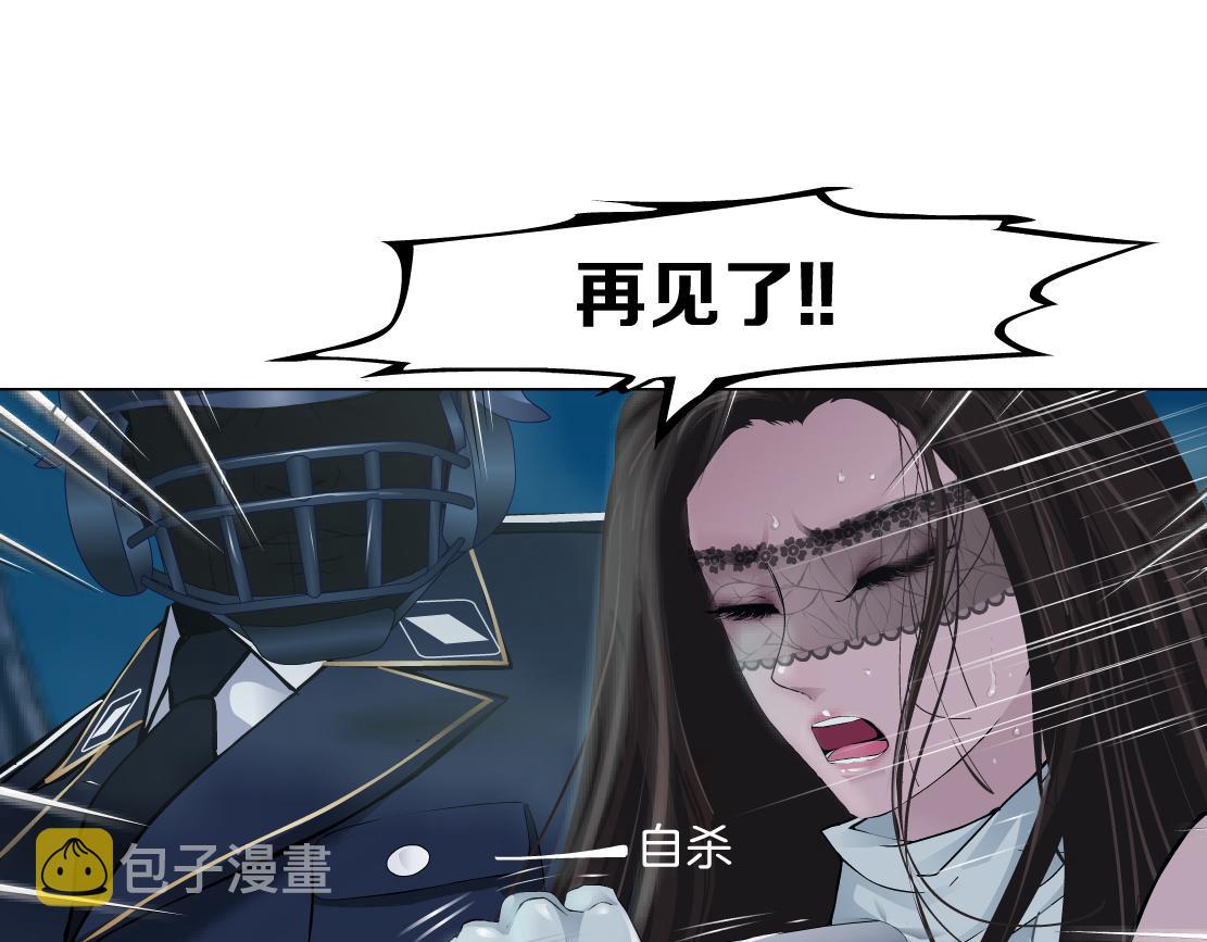 181【反派篇】智能人的时代68
