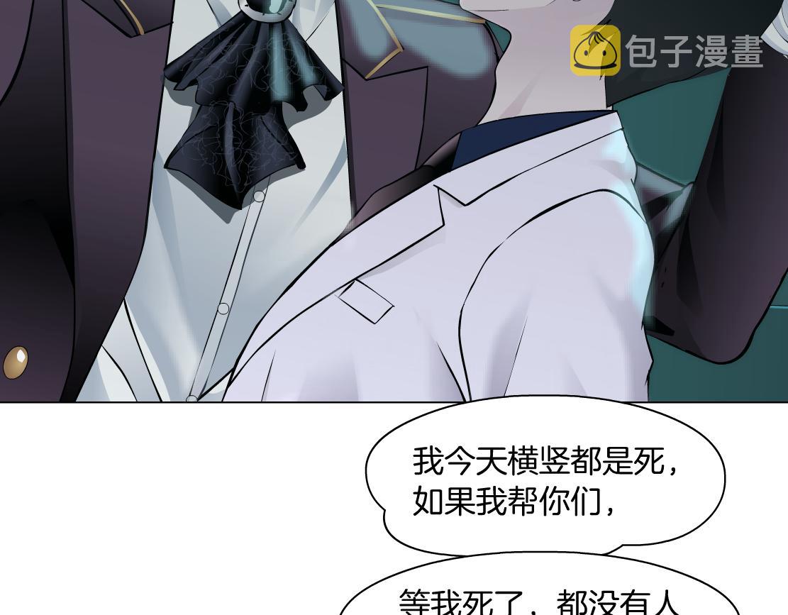72【狂暴篇】向他们开战！59