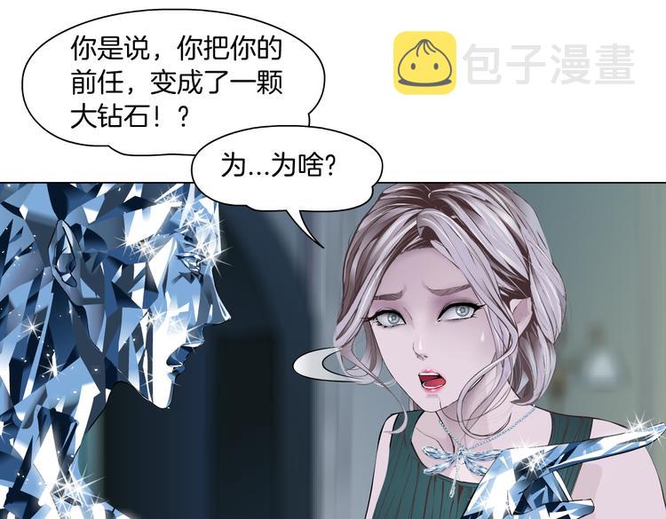 第11话 把衣服脱光！77