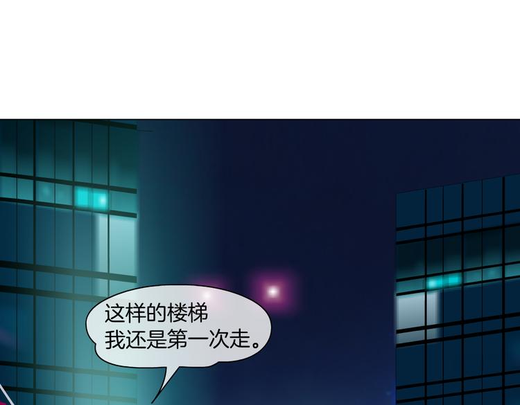 第24话 你是真的好吃~63