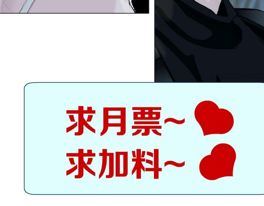 195【反派篇】小光头诞生！79
