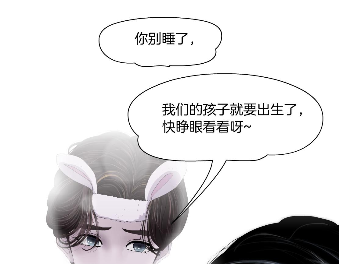 85【狂暴篇】你变得好大！18