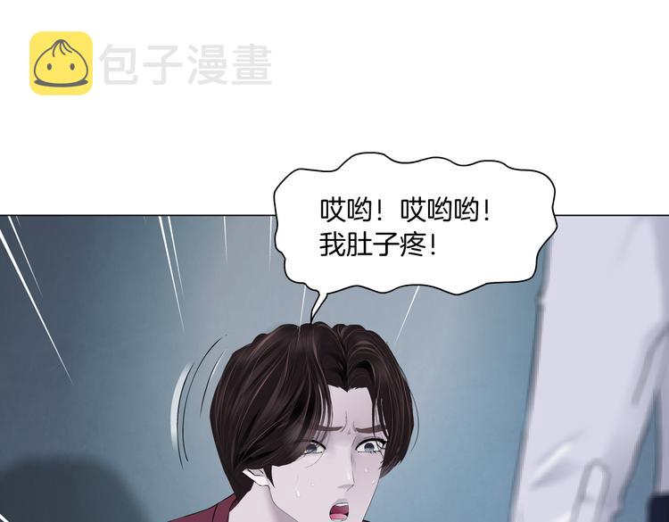 第13话 喜欢你的理由32