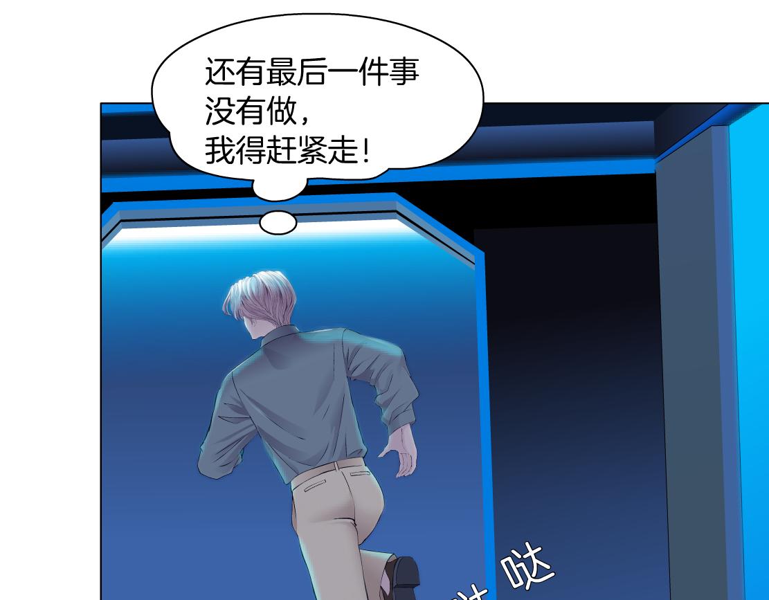 173【反派篇】神秘的男人63