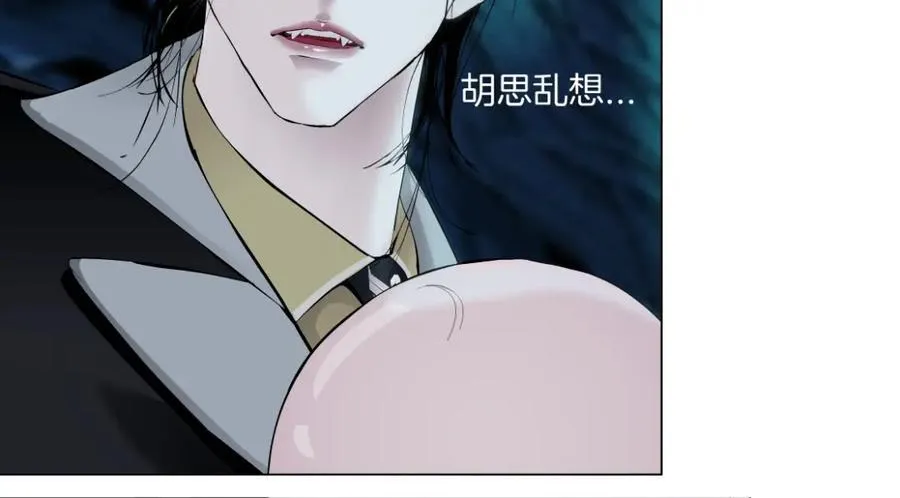 240【脑洞篇】黑则武的父母38
