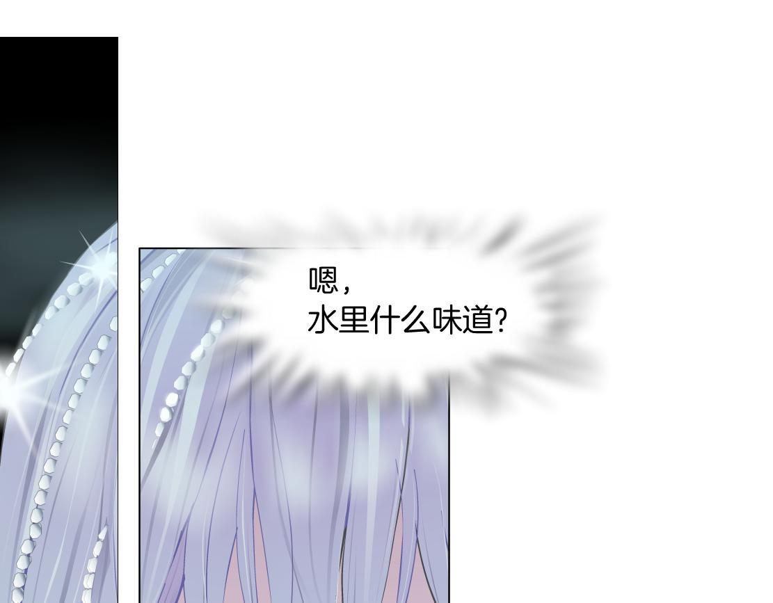 162【反派篇】甜蜜的夜68