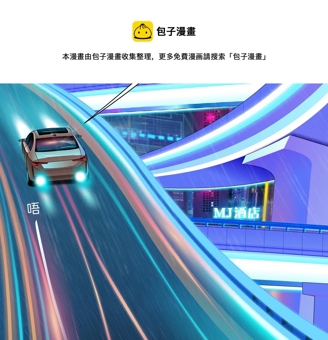 123【激情篇】我俩这辈子20