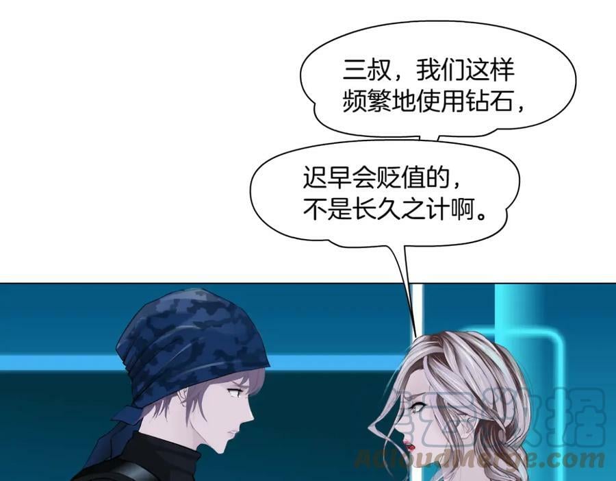 198【反派篇】本软爱噘嘴33