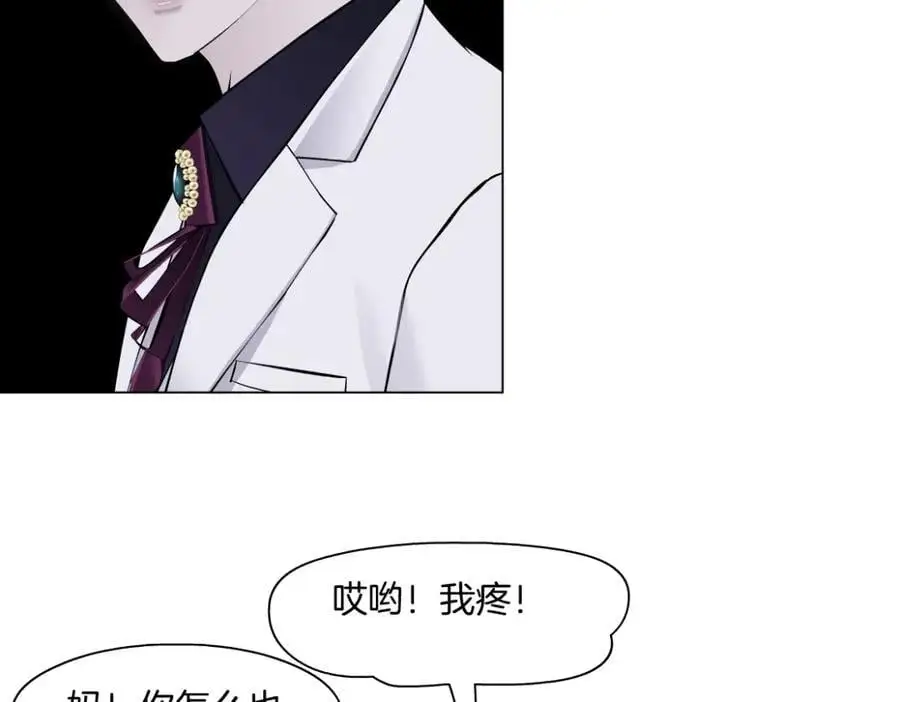 277【事业篇】恶人反被讹14