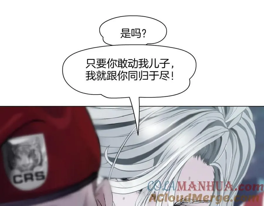 257【事业篇】别动我儿子！69