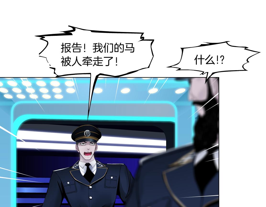164【反派篇】比黑则武高3