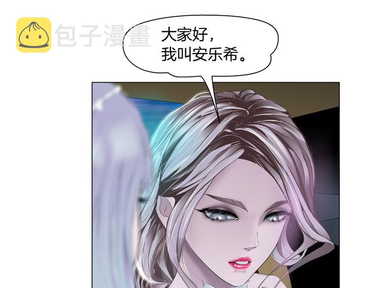 第10话 加入组织27